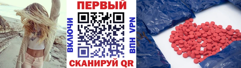 где можно купить   Ардатов  АМФ 97% 