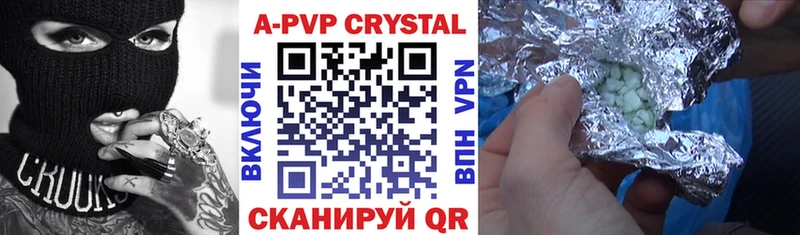 купить наркотик Ардатов hydra как войти A PVP СК КРИС