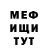 Метадон белоснежный Retrofuge