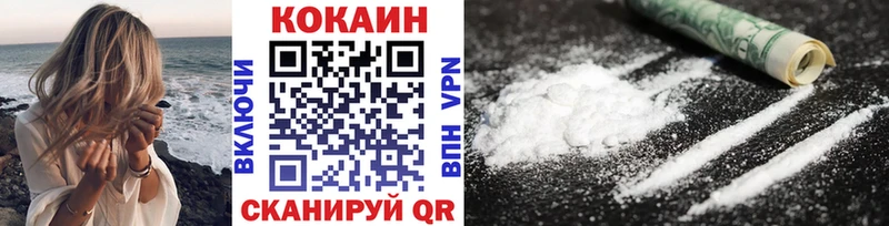 COCAIN 99%  сколько стоит  Ардатов 