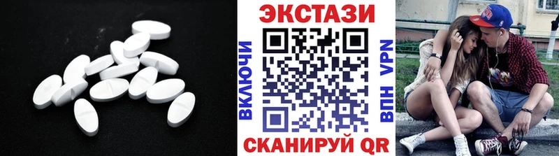 Экстази XTC где купить Ардатов