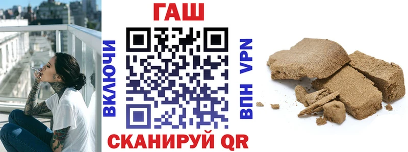 купить цена ОМГ ОМГ ONION ГАШ хэш Ардатов