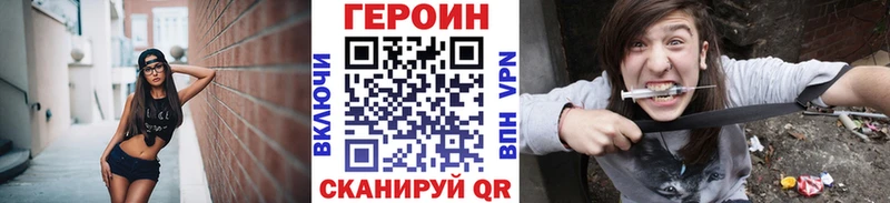 ГЕРОИН афганец  Ардатов 