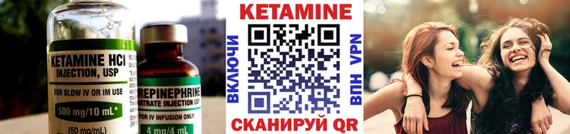 Кетамин ketamine Ардатов