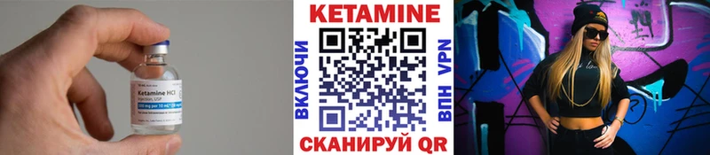 наркошоп  Ардатов  Кетамин ketamine 