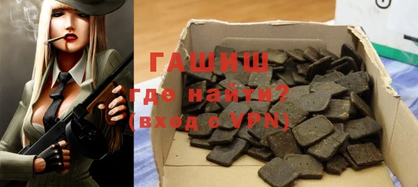 трава Алзамай