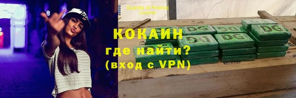 альфа пвп VHQ Приозерск