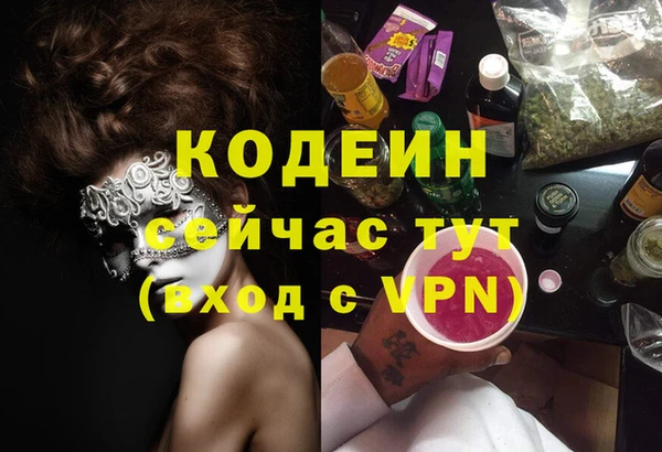 меф VHQ Алексин