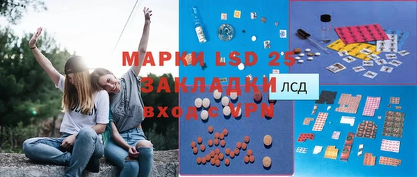 меф VHQ Алексин