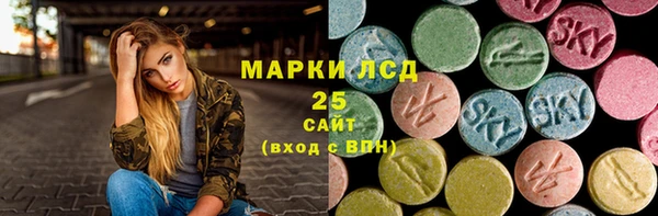 меф VHQ Алексин