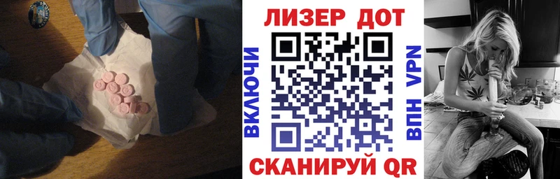 LSD-25 экстази кислота  где найти   Ардатов 
