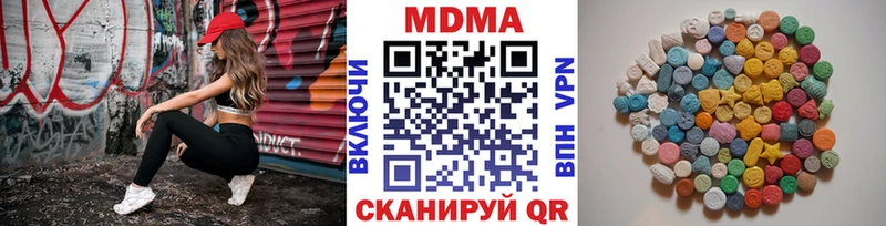 МДМА молли  Ардатов 